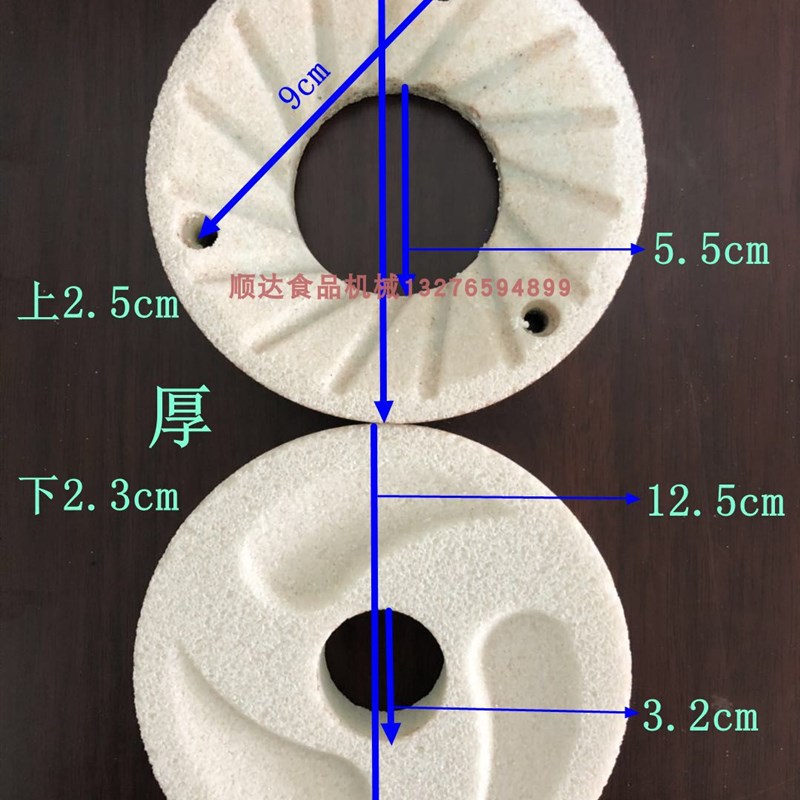 河北沧州金豹铁g狮磨浆机砂轮磨片磨石DM-Z80/100/105/125/150包