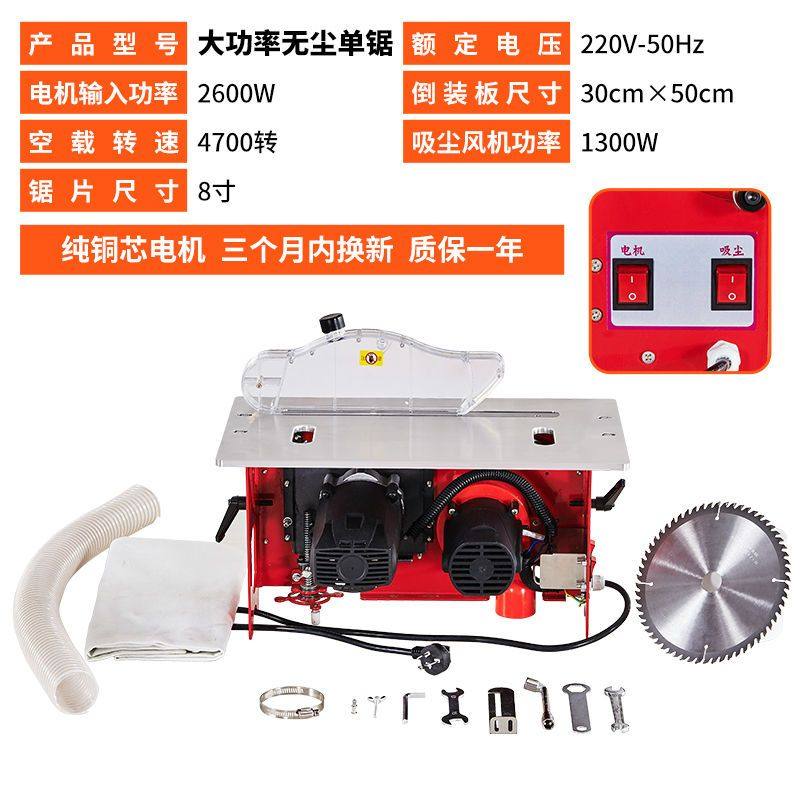 德国品质无刷静音吸尘台式家用装修大功率电动升降防尘无尘子母锯,童装/婴儿装/亲子装,儿童装饰手表,淘宝优惠券,粉丝福利购,淘宝优惠卷