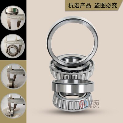 圆锥滚子轴承英制TR070803C TR5011444 T7FC055 T7FC075压力锥度