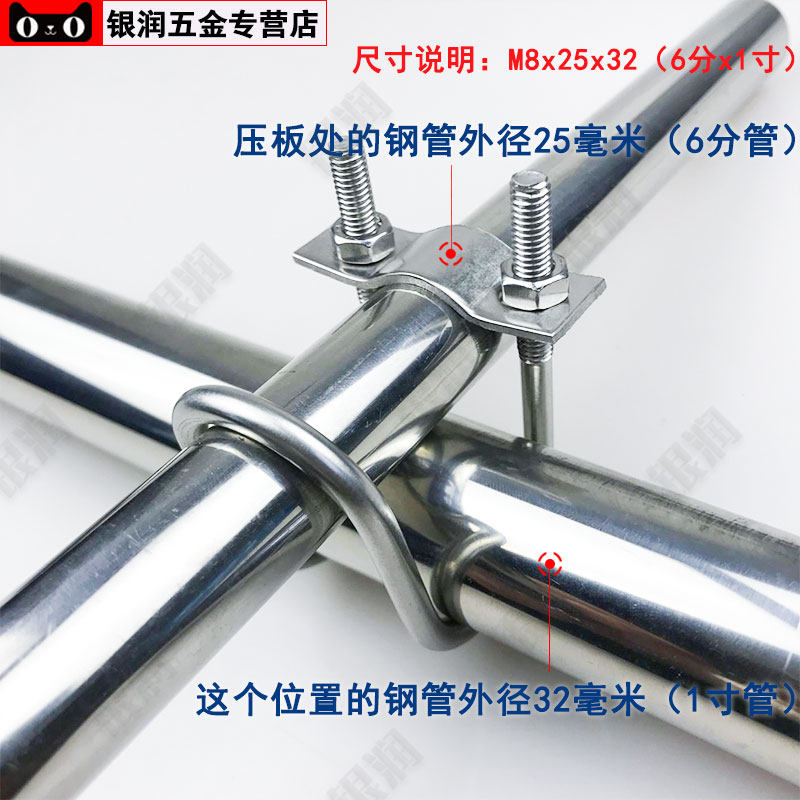 304不锈钢双U型卡箍螺丝十字交叉双管卡扣养殖猪圈场畜牧固定卡栏,童装/婴儿装/亲子装,儿童装饰手表,淘宝优惠券,粉丝福利购,淘宝优惠卷