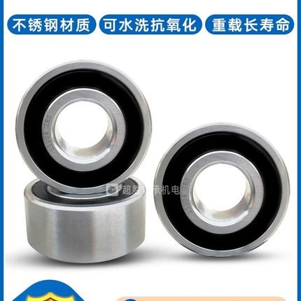 不锈钢双列角接触球轴承 S5203/3203 S5204/3204 S5205/3205-2RS