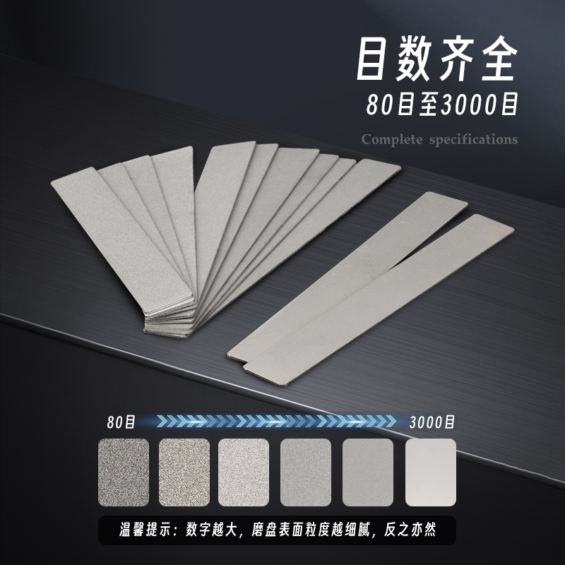 金刚砂小长方形磨片1n50*20金刚石磨盘篆刻磨刀玉石油印石打磨工