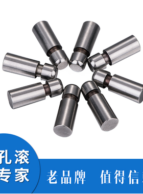 精恒牌 镜面滚光刀滚针 工厂直销 滚压挤压头配件 滚珠专用链接