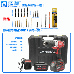 6518锂电池手电钻 6516 蓝标工业搭架者钢索16v20无刷电钻516 518