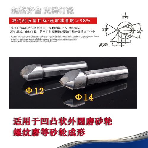 豪速成型砂轮修整笔金刚石金刚笔耐持久扁头平头砂轮整形刀修正器