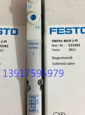 原装 FESTO电磁阀费斯托 VMPA1-M1H-M-PI 533342 正品现货