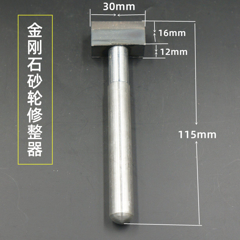 砂轮修整器手持式金属笔修整器钻石修整笔绿碳砂轮刚玉砂轮修整刀