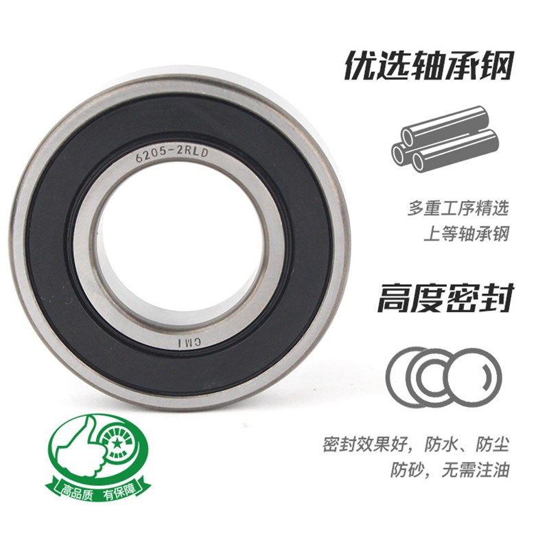 高端农机滚珠轴承6004 6203 6204 6205 6206 6307 6308 6310-2RLD