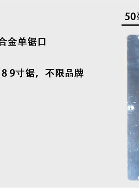 折叠木工锯台免拆锯倒装板加厚电锯活动板便携工作台电木板底板