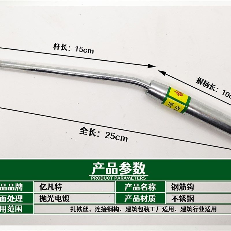 钢筋钩子扎丝钩钢筋勾钢筋工扎钩不锈钢实心手动建筑钢扎钩绑钩器,童装/婴儿装/亲子装,儿童装饰手表,淘宝优惠券,粉丝福利购,淘宝优惠卷