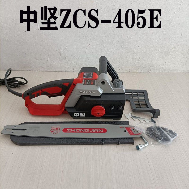中坚电锯405E大功率电链锯家用砍柴专业级伐木锯16寸2200w锯子,包装,五金配件包装,淘宝优惠券,粉丝福利购,淘宝优惠卷