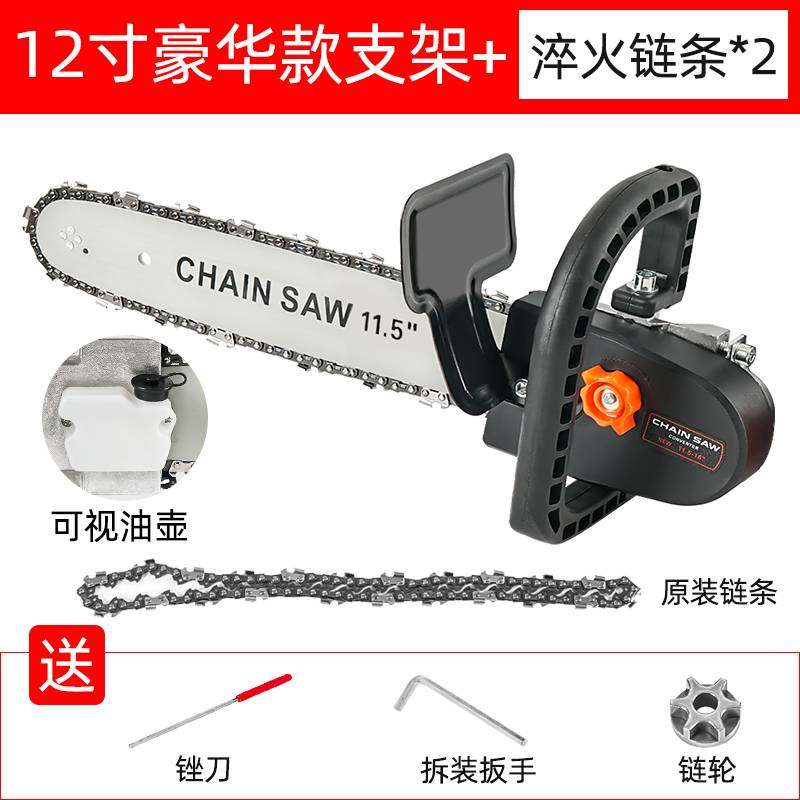 德国日本进口正品角磨机改装电链锯电锯伐木家用锯柴小型木工迷你,包装,五金配件包装,淘宝优惠券,粉丝福利购,淘宝优惠卷