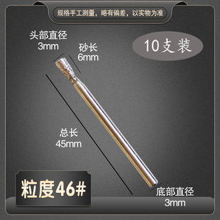 电镀金刚石打磨头3柄倒梯形粗砂大理石磨头雕刻磨头玉雕刻字磨头