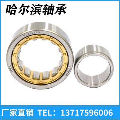 短圆柱滚子轴承N NU NJ1011 1012 1013 1014 1015 1016 1017EM