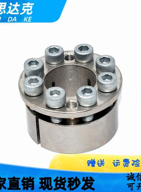 胀紧套免键轴衬 MLMP5 6 8 10 11 12 14 15 ~17 定心功能锁紧套