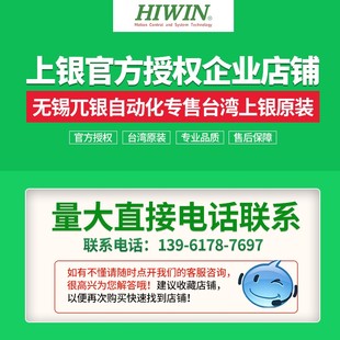 台湾上银直线导轨滑块EGH15CA/HGH20HGW25/30/45SA/CC/MGN7/9/12C