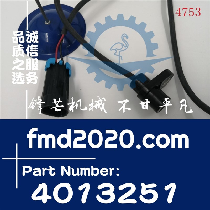 锋芒机械供应感应器继电器电磁阀速度感测器4013T251出口零部件