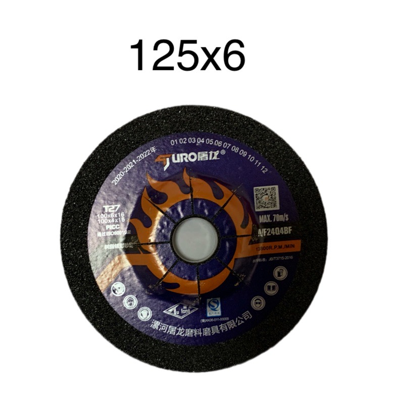 屠龙磨光a片100/125*6角磨片金属加厚打磨片角磨机砂轮片