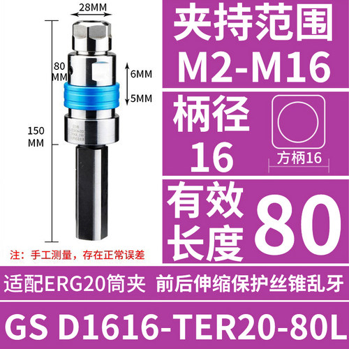 数控车床攻丝刀柄伸缩浮动夹头丝锥夹具乱牙扭力过载保护柔性攻牙