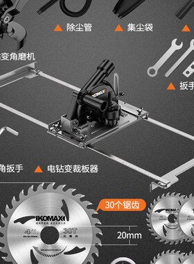 电钻变角磨机多功能裁板神器木工小型切割机底板改装支架定位靠山
