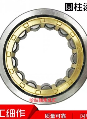 进口日本轴承N NU NJ NUP252 256 260 264 EM