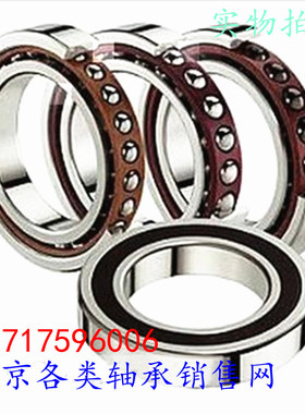 高转速 高品质哈尔滨轴承 728AC  8*24*8mm