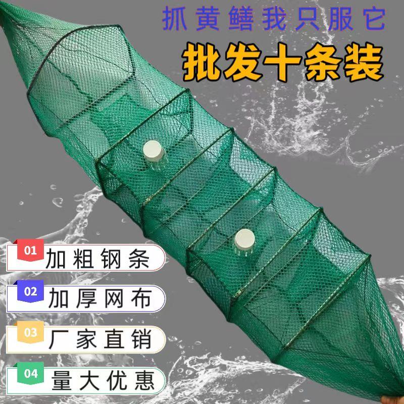 新款黄鳝笼纯手工编织加厚全缝鳝鱼笼有结网无结三门中四门黄鳝笼