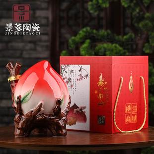 景德镇创意陶瓷酒壶摆件家用密封装 陶瓷酒瓶2斤5斤装 饰收藏酒罐