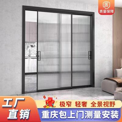 重庆极窄推拉门三联动厨房阳台断桥窗子卫浴隔断卫生间折叠门定制
