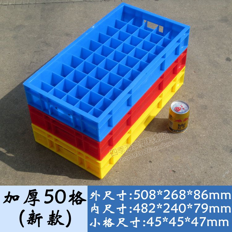 加厚50格塑料零件盒分格箱物料盒配件盒配件箱长方形零件箱