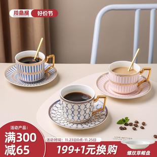 咖啡杯子高档精致高级感轻奢下午茶具杯碟女士个人专用 川岛屋英式