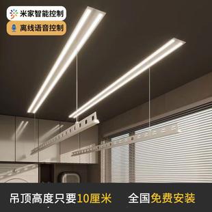 阳台家用升降智能全自动晾衣杆 隐形电动晾衣架嵌入暗藏式