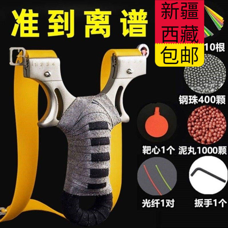 新疆西藏包邮户外弹弓高精度子强力传统大威力卡球弾弓竞技躬叉专