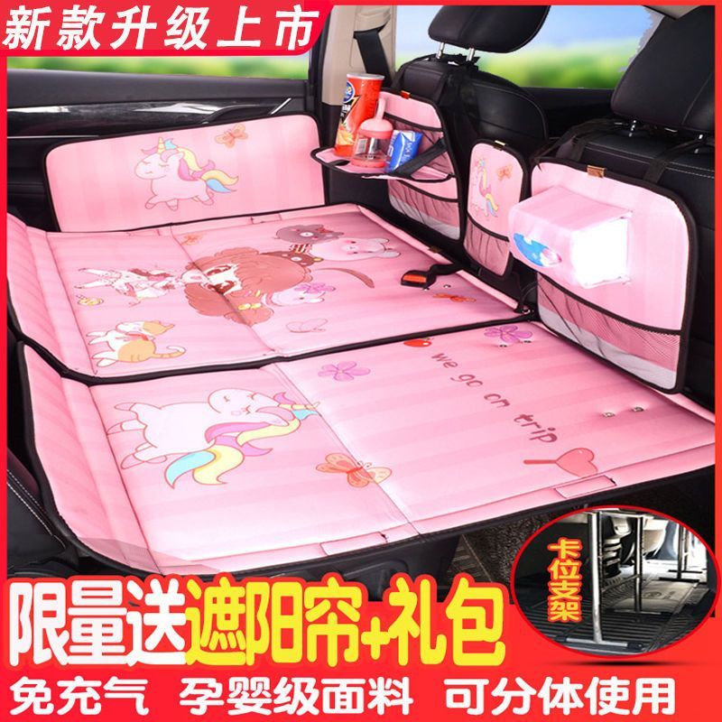 新疆西藏包邮汽车后座折叠床轿车SUV后排睡垫旅行床垫婴儿童车载