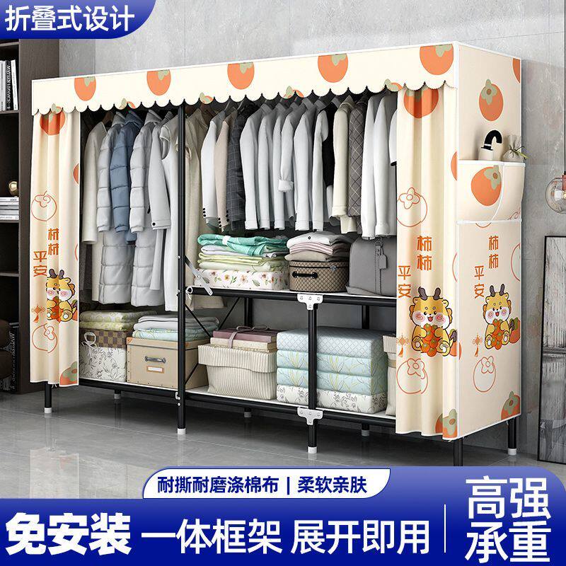 新疆包邮折叠布衣柜全钢