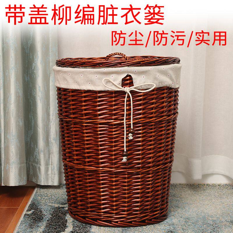 新疆包邮脏衣蓝藤编衣服