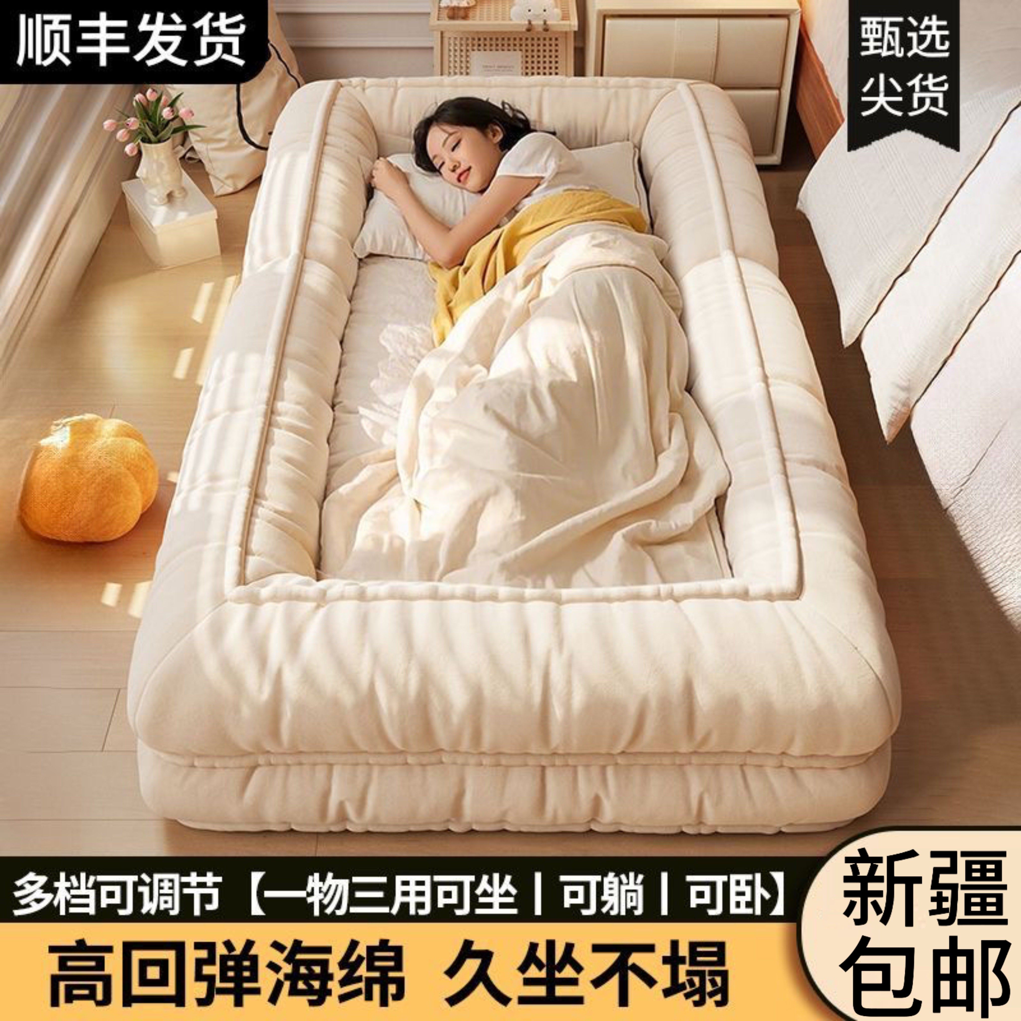 新疆包邮懒人沙发可睡可