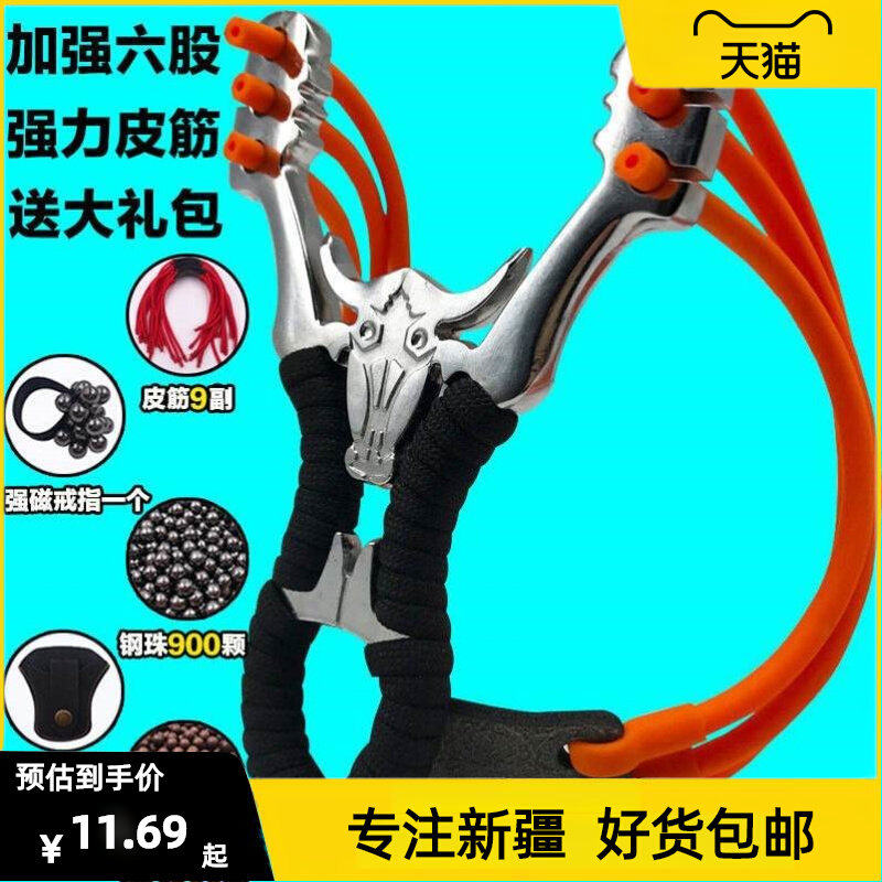 新疆西藏包邮户外弹弓高