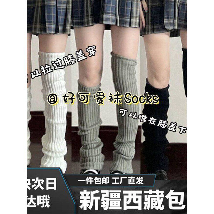 新疆西藏包邮Lolita针织