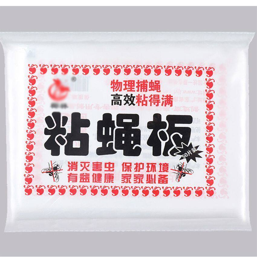 新疆包邮驱蚊粘蝇纸粘苍