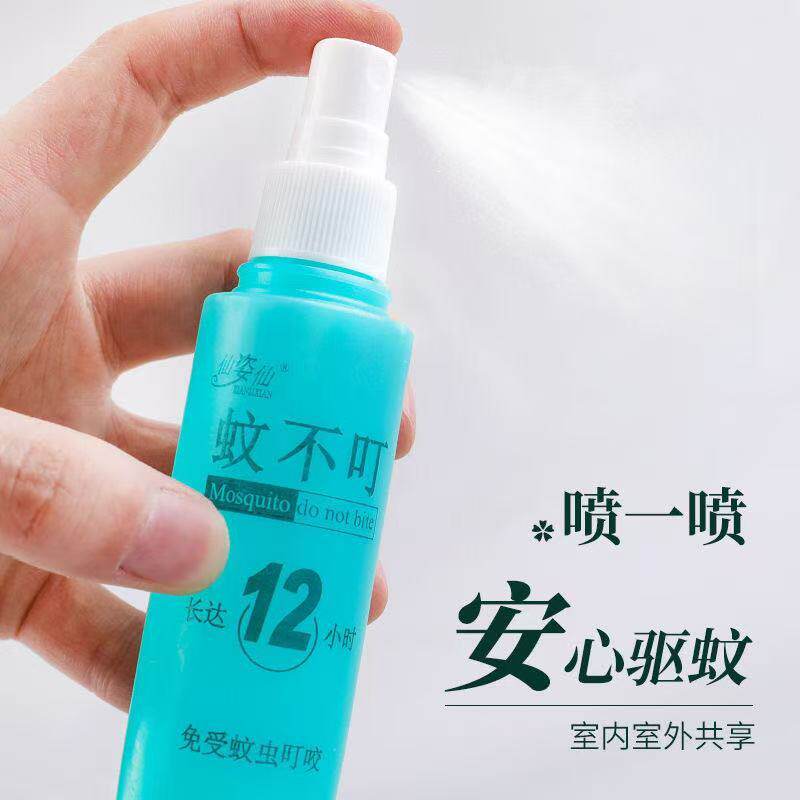 新疆包邮户外钓鱼蚊不叮