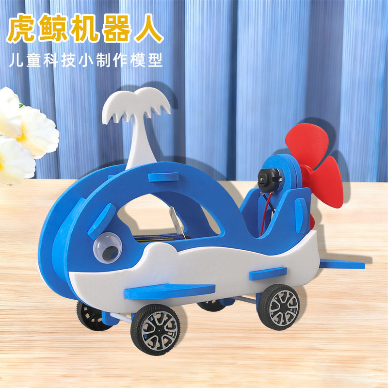 STEAM儿童小学生DIY虎鲸机器人科教小制作玩具创意科学手工材料包