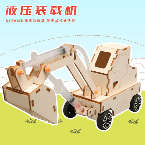 DIY科学实验液压装载机科技小制作学生儿童手工物理小发明材料包