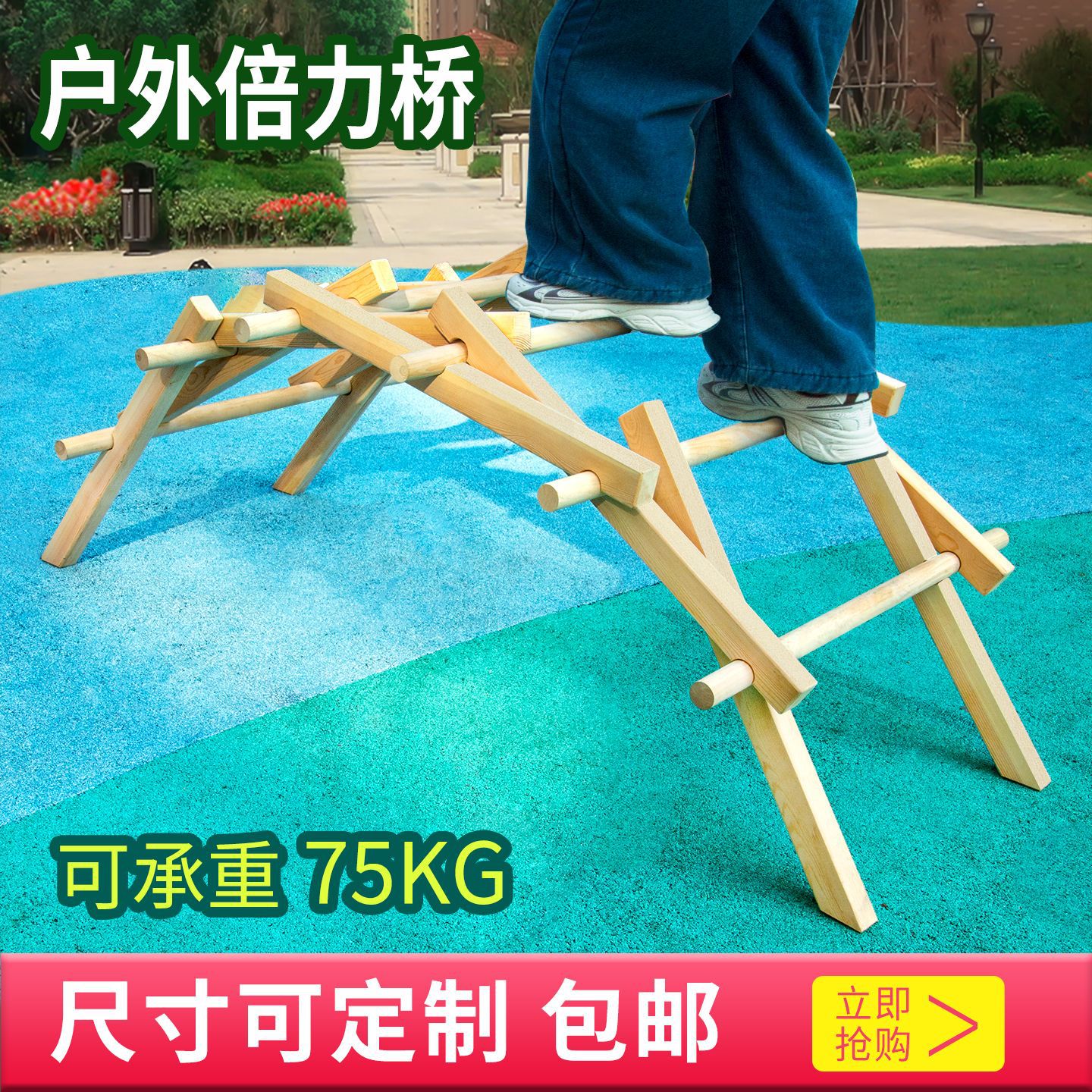 户外夏令营器材大型倍力桥 学生科技小制作手工拼装科学实验秋季
