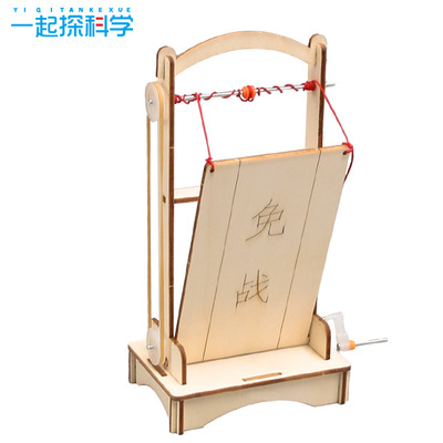 城门吊桥 学生diy材料科技小制作儿童创意小发明力学物理实验教具