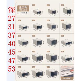 44整理高10 36cm 收纳箱抽屉53深31 47宽25