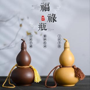 陶瓷葫芦酒瓶紫砂酒坛瓶高端酒具密封家用酒罐摆件生日祝寿喜宴瓶