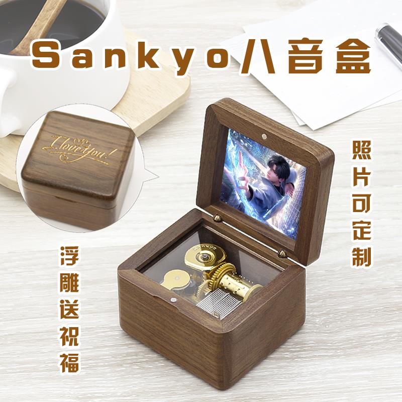 恋与深空黎深沈星回祁煜游戏周边实木音乐盒定制女生生日礼物现货