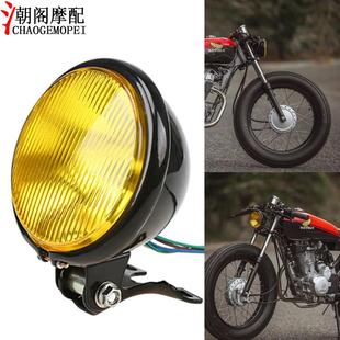 大灯CG125头灯GN125金属外壳黄色玻璃前大灯远近光 摩托车复古改装