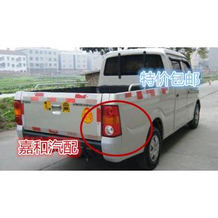 星光小卡s401后灯1029双排后尾灯倒车 适配长安星光4500货车后灯